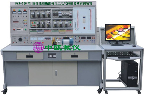 高性能高级维修电工电气控制考核实训装置